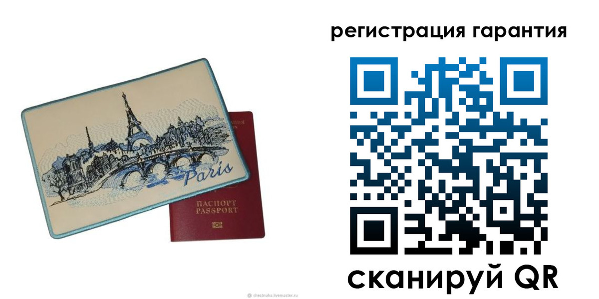 миграционный учет в Петухово