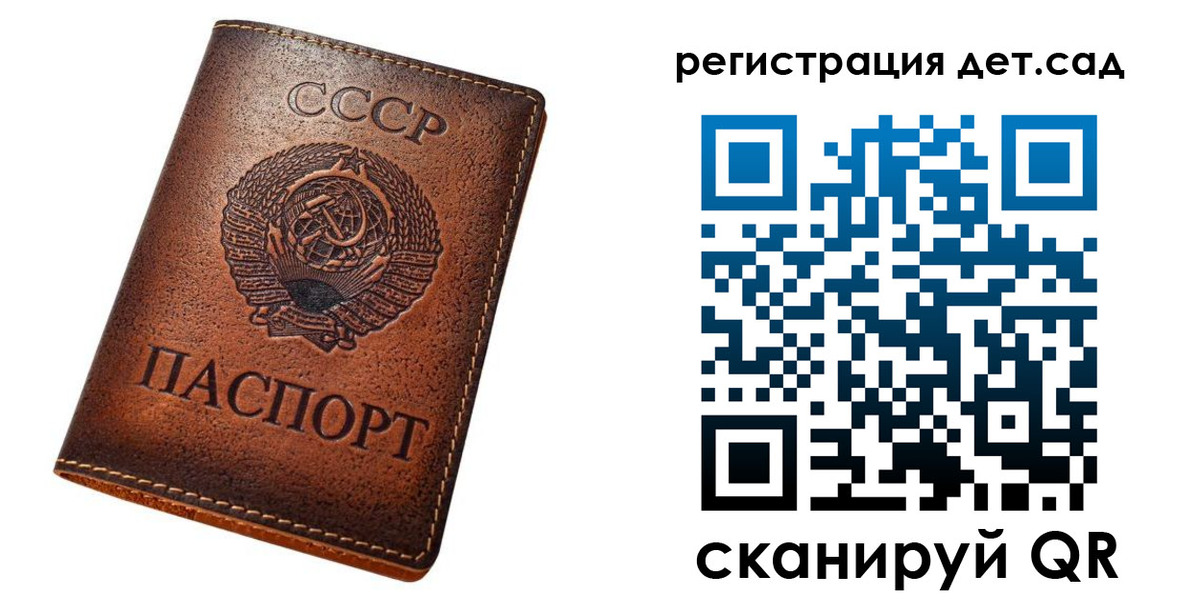 временная регистрация в квартире в Петухово