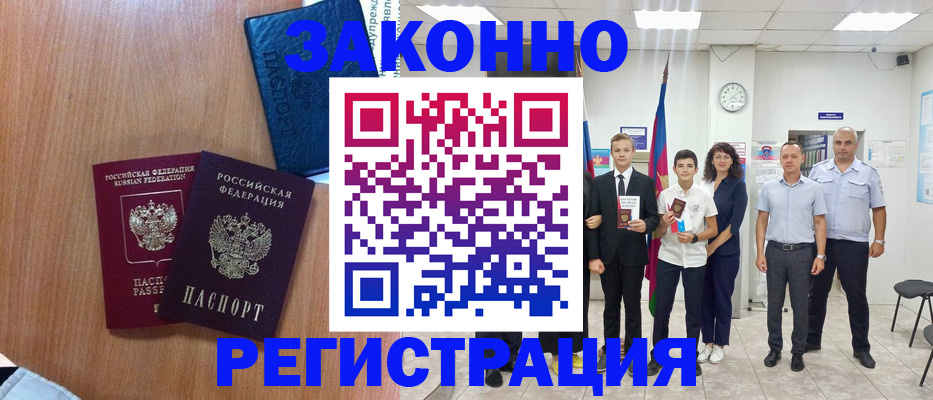 форма 3 в Петухово