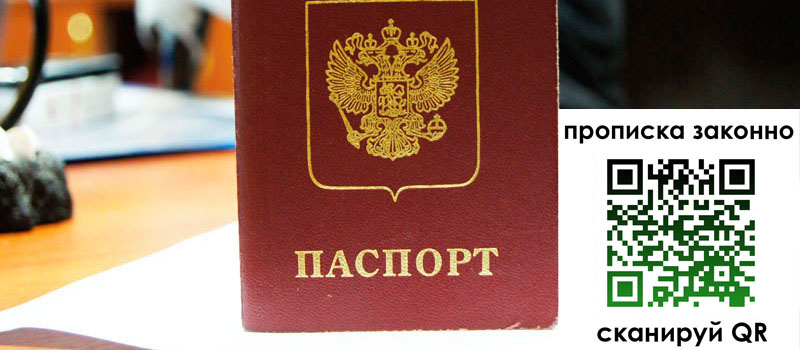 регистрация в Петухово